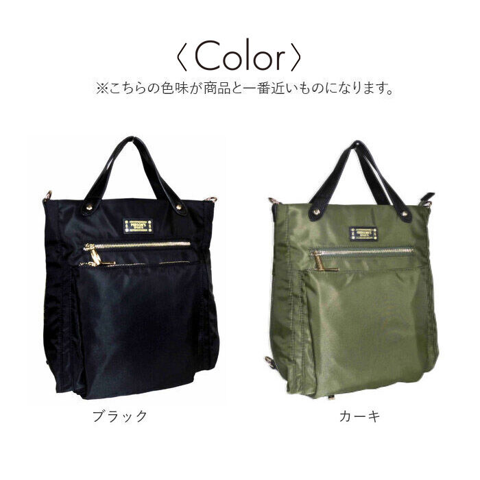 BACKYARD FAMILY「パーソンズ PERSON'S リュック 30160 通販 トートバッグ 3WAYバッグ」|リュック|