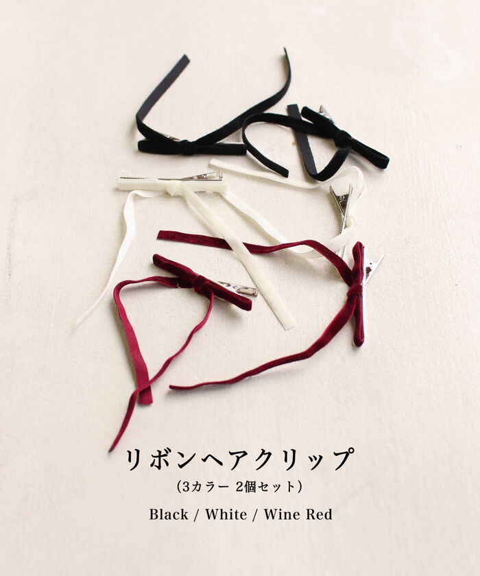 BACKYARD FAMILY「ヘアクリップ キッズ 2個セット 通販 ヘア クリップ 68542302」|その他|