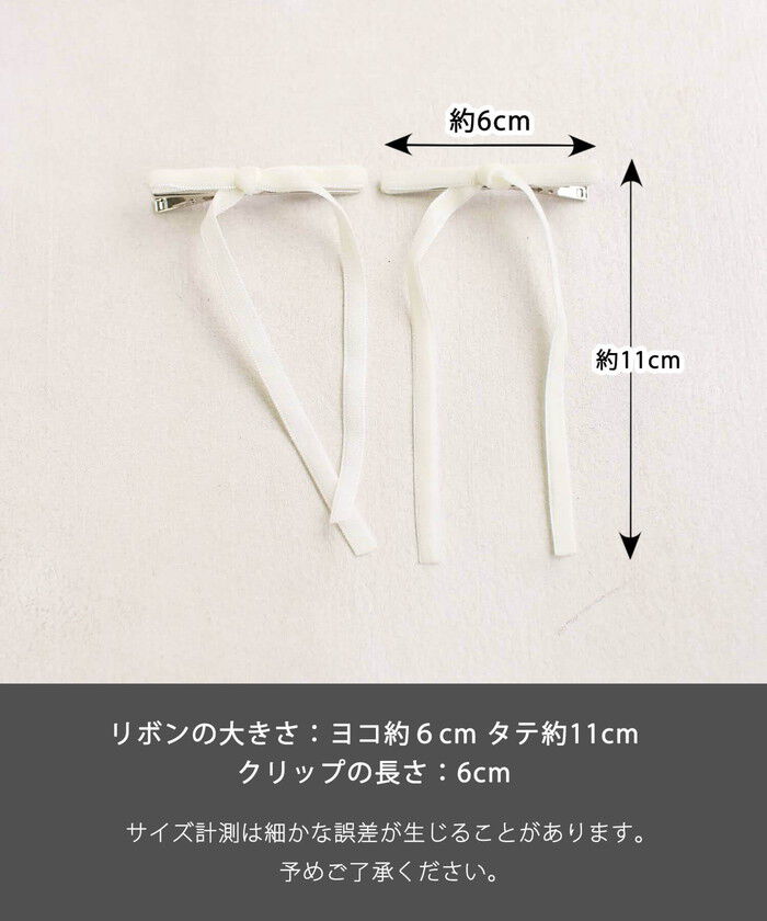 BACKYARD FAMILY「ヘアクリップ キッズ 2個セット 通販 ヘア クリップ 68542302」|その他|