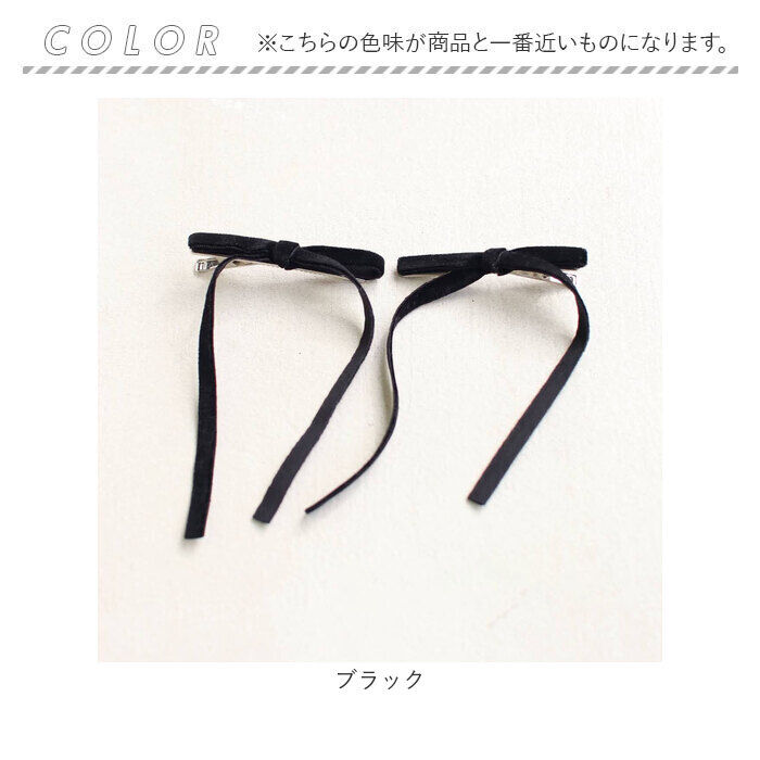 BACKYARD FAMILY「ヘアクリップ キッズ 2個セット 通販 ヘア クリップ 68542302」|その他|