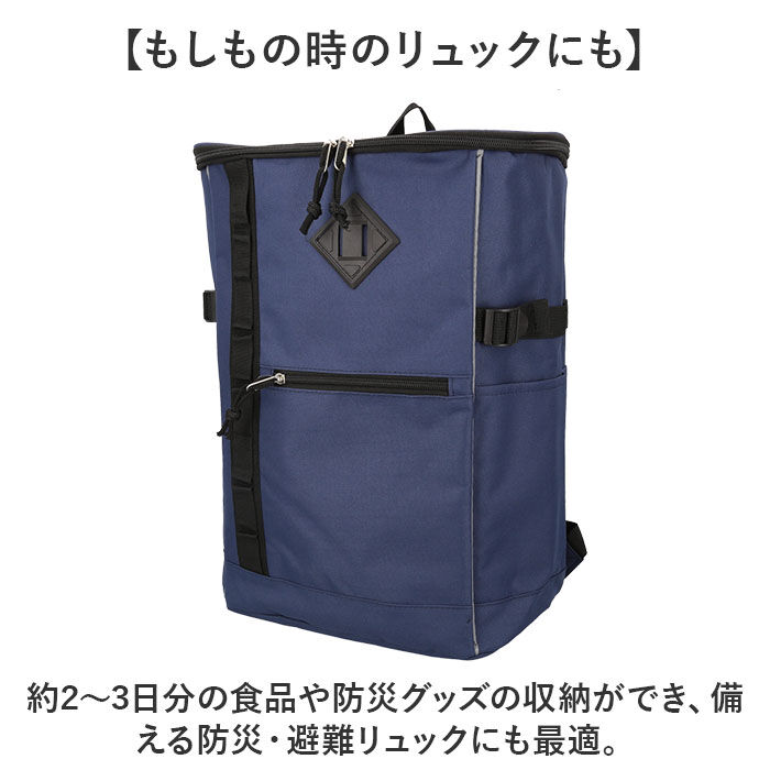 BACKYARD FAMILY「UNITED CLASSY リュック 大容量 8289 通販 防災リュック 避難リュック」|リュック|