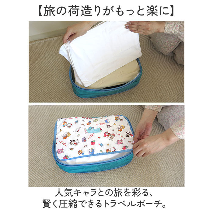 BACKYARD FAMILY「スイマー サンリオ トラベルポーチ 圧縮 通販 SWIMMER&times;SANRIO 圧縮ポーチ 圧縮袋」|トラベルグッズ|