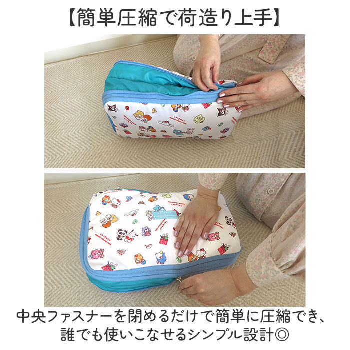 BACKYARD FAMILY「スイマー サンリオ トラベルポーチ 圧縮 通販 SWIMMER&times;SANRIO 圧縮ポーチ 圧縮袋」|トラベルグッズ|