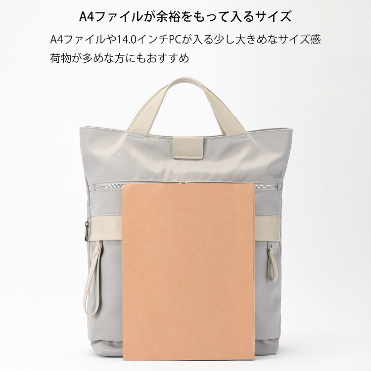W&.Day/Night「W&.Day/Night サクテ 2WAYリュック A4サイズ 14.0インチPC収納 19022」|トートバッグ|