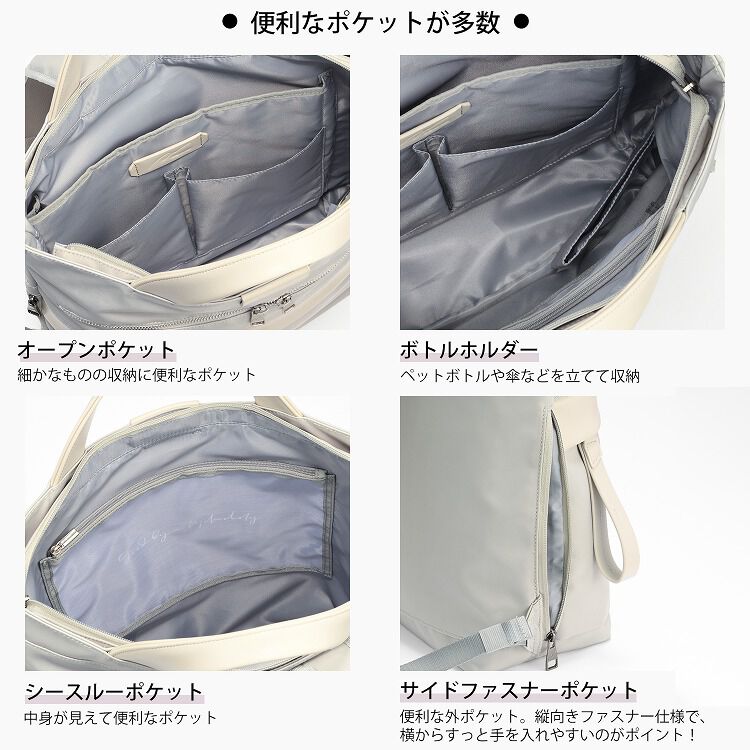 W&.Day/Night「W&.Day/Night サクテ 2WAYリュック A4サイズ 14.0インチPC収納 19022」|トートバッグ|