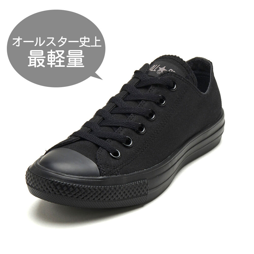 CONVERSE「【CONVERSE】AS LIGHT OX」|スニーカー|ブラック