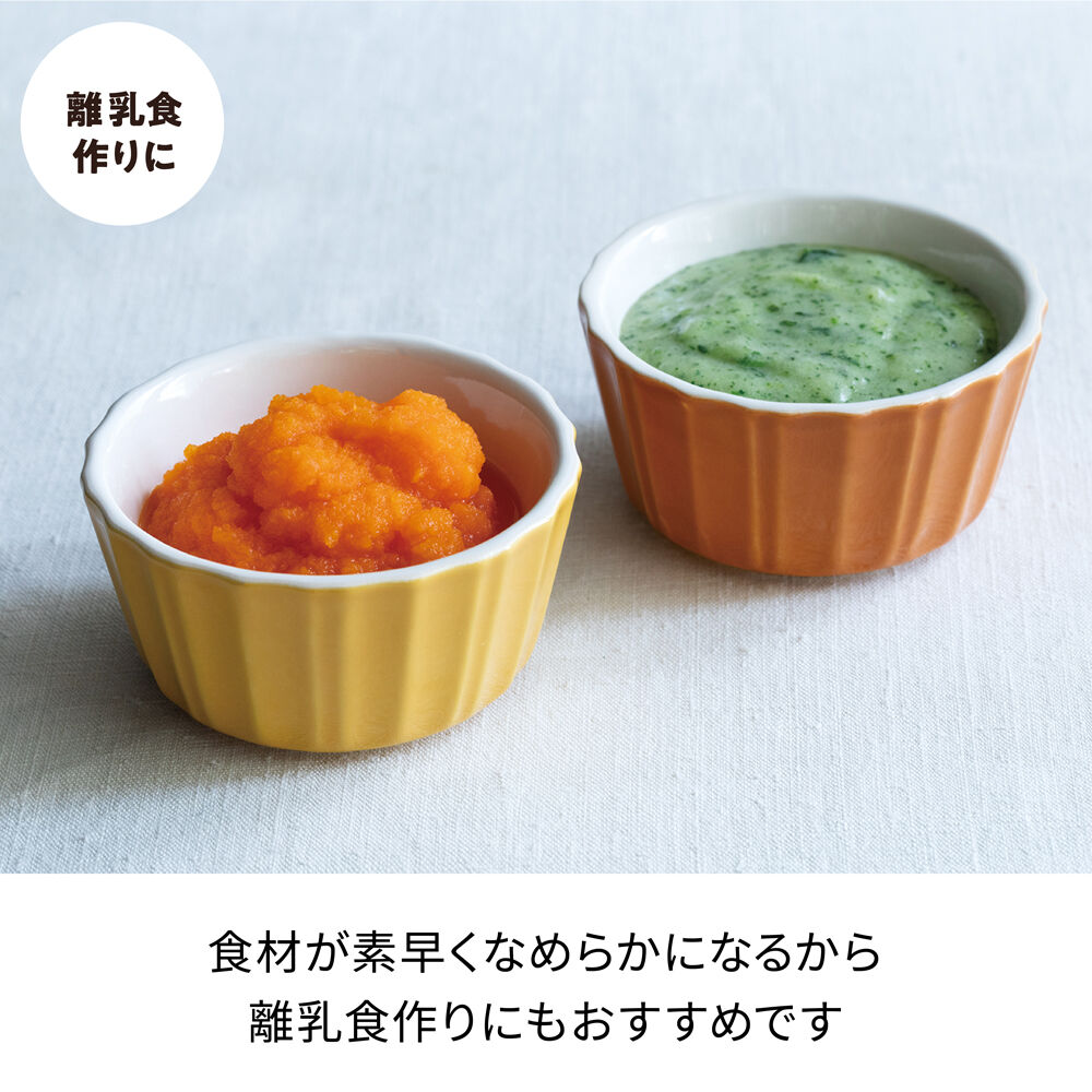 recolte「レコルト コードレス ハンディブレンダー RHB-2」|食器・キッチングッズ|