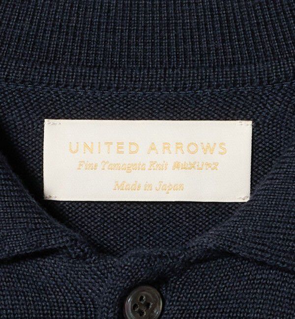 UNITED ARROWS「YAMAGATA ミドルゲージ ポロカーディガン」|カーディガン|