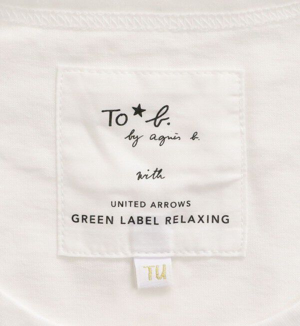 UNITED ARROWS green label relaxing「＜To b. by agnes b.コラボ＞ロゴ ショートスリーブ Tシャツ」|Tシャツ・カットソー|