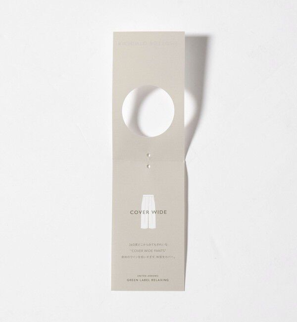 UNITED ARROWS green label relaxing「［size SHORT/TALLあり］キチントボトムス カバー ワイド パンツ」|スラックス|