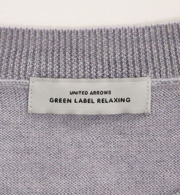 UNITED ARROWS green label relaxing「ラメ クルーネック ニット カーディガン ウォッシャブル」|カーディガン|