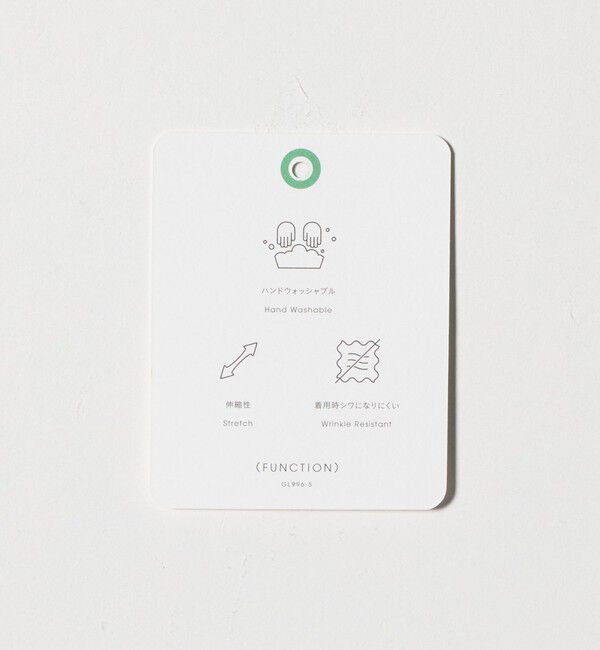 UNITED ARROWS green label relaxing「ダブルクロス ノーラペル ジャケット ウォッシャブル ストレッチ」|ノーカラージャケット|