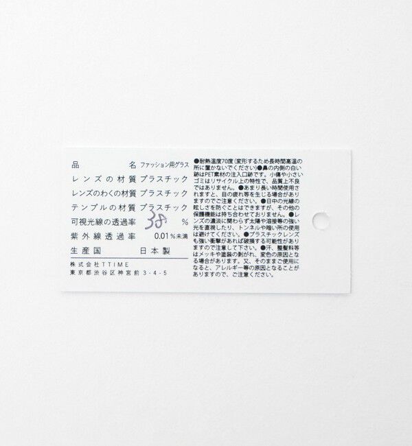 UNITED ARROWS green label relaxing「＜jugaad14＞COVE コーブ 調光 ファッション用グラス」|メガネ|