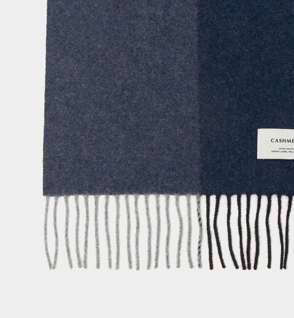 UNITED ARROWS green label relaxing「カシミヤ 100 パネル マフラー」|マフラー|