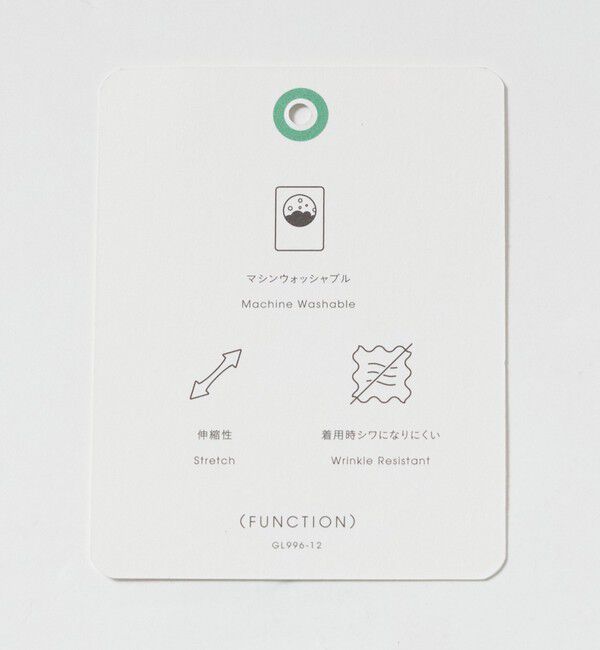 UNITED ARROWS green label relaxing「A+ ポリエステルツイード 2B スタンダード 2P ジャケット -ウォッシャブル・ストレッチ-」|テーラードジャケット|