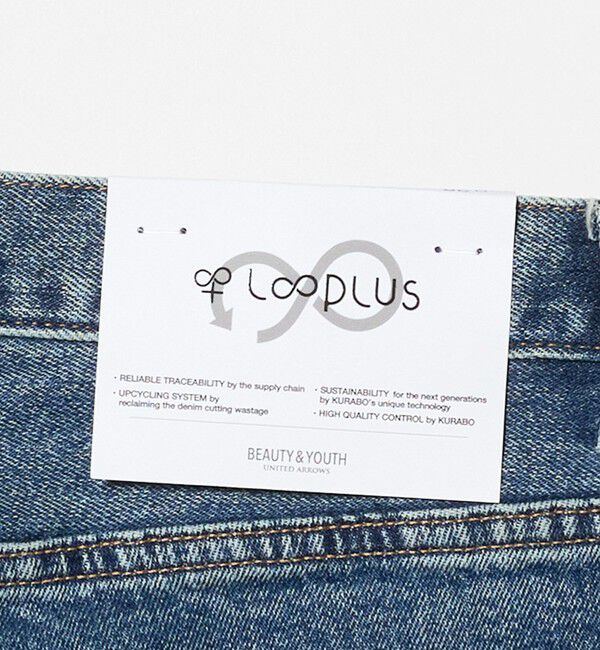 BEAUTY&YOUTH UNITED ARROWS「シェービング 5ポケット デニム パンツ NO.3」|チノ|