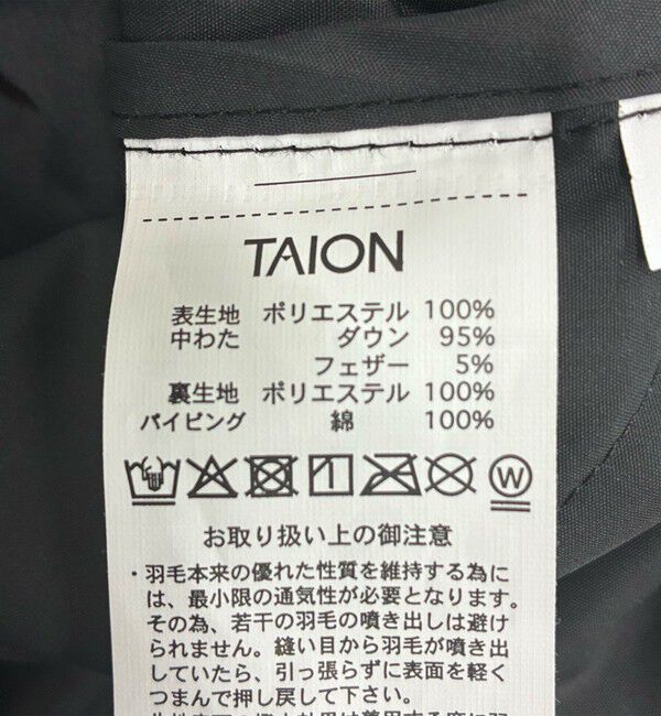 SHIPS any「《追加予約》【SHIPS any別注】TAION:〈手洗い可能〉パイピング フード ジャケット」|ダウン|