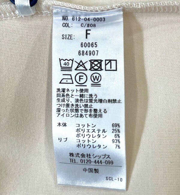 quaranciel「quaranciel:〈洗濯機可能〉ポンチ ダブルジップ スウェット パーカー」|パーカー|