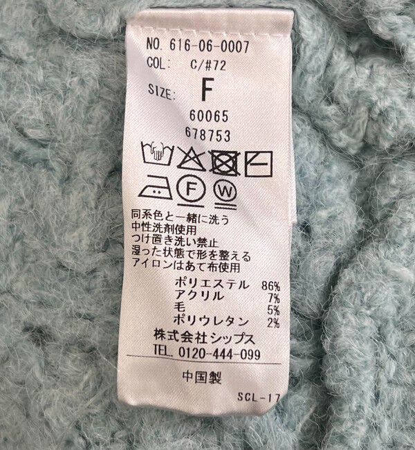 quaranciel「quaranciel:〈手洗い可能〉透かし編み クルーネック ドルマン ルーズ ニット プルオーバー」|ニット・セーター|