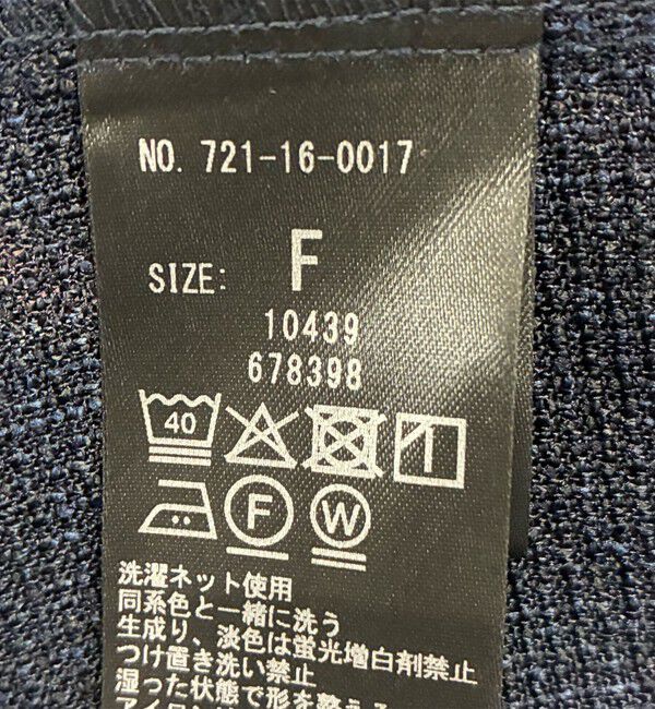 SHIPS any「SHIPS any:〈洗濯機可能〉ツイード ライク オーバー ブラウス［NAVY BLUE］」|シャツ・ブラウス|