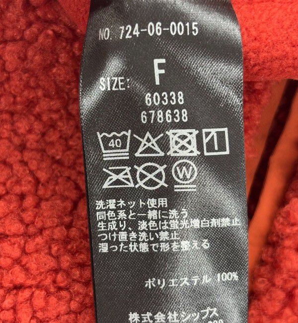 SHIPS any「SHIPS any:〈洗濯機可能〉ボア フリース 2WAY フーディー ブルゾン」|ブルゾン・スタジャン|