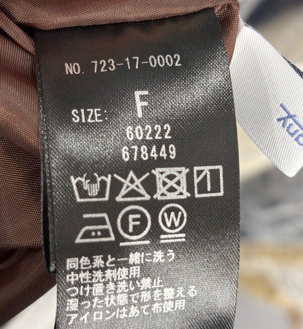 SHIPS any「SHIPS any:〈手洗い可能〉レオパード ジャカード ワイド イージー パンツ」|その他|