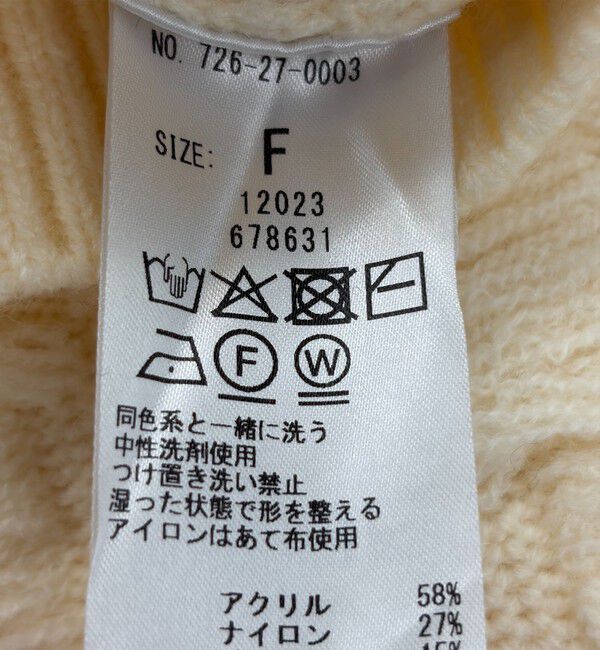 SHIPS any「SHIPS any:〈手洗い可能〉フリンジ デザイン ドルマン ニット カーディガン」|カーディガン|