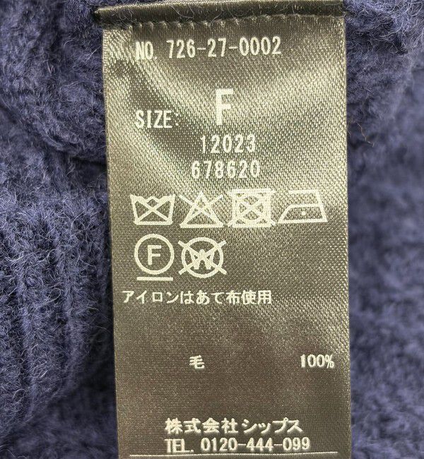 SHIPS any「SHIPS any: リブ タック編み Vネック ルーズ ニット カーディガン」|カーディガン|