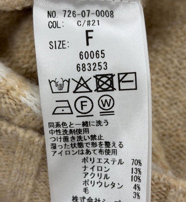 SHIPS any「SHIPS any:〈手洗い可能〉ステッチ デザイン フーディー ルーズ ニット」|ニット・セーター|