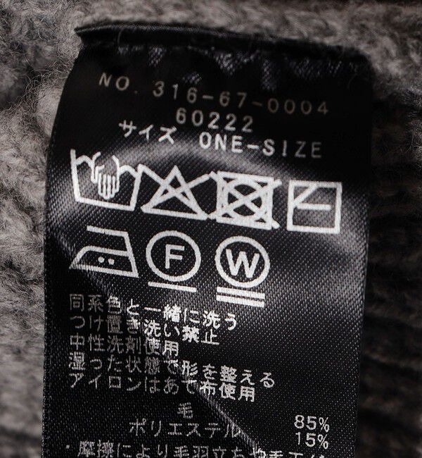 SHIPS for women「SHIPS Primary Navy Label:〈手洗い可能〉PON PON ケーブル ベスト」|ベスト・ジレ|