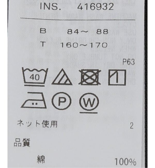 IENA「《追加》ATON/エイトン 別注 FRESCA SINGLE JERSEY Tシャツ」|Tシャツ・カットソー|