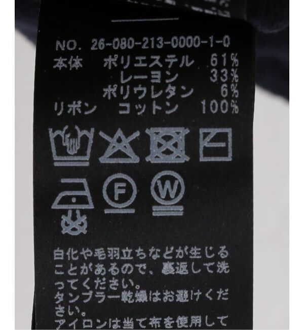 U by SPICK&SPAN「CRANK/クランク RIBBON-TIED KNIT CARDIGAN」|ニット・セーター|