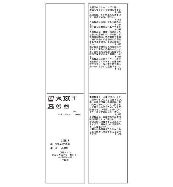 VIS「スエードライクロングスリーブシャツ」|シャツ・ブラウス|
