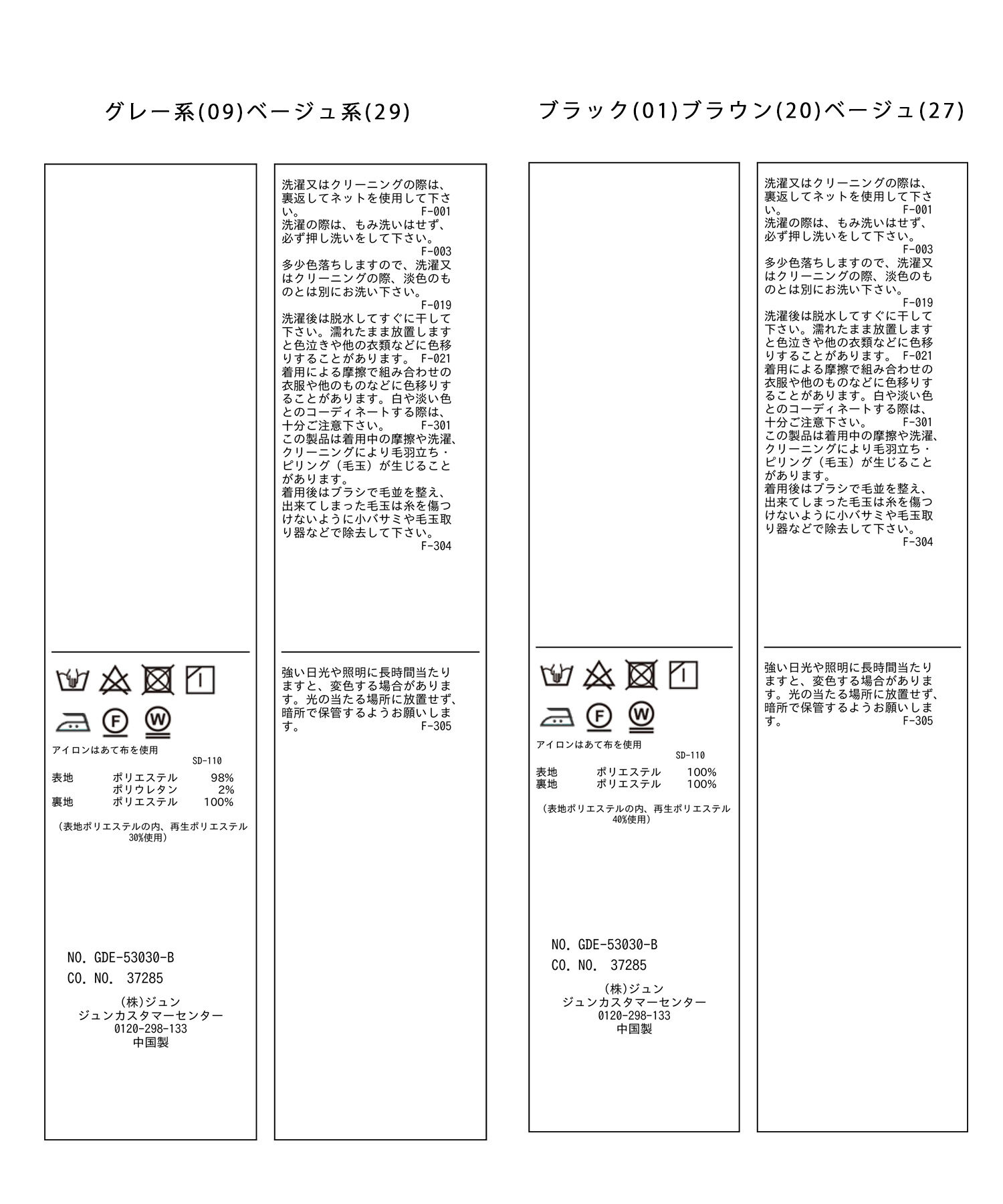 Rope&rsquo;Picnic「ラナテック/ジャンパースカート」|ジャンパースカート|
