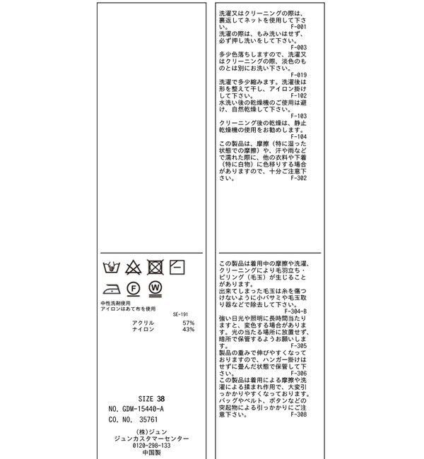 Rope&rsquo;Picnic「ポップコーン編みニットベスト」|ベスト・ジレ|