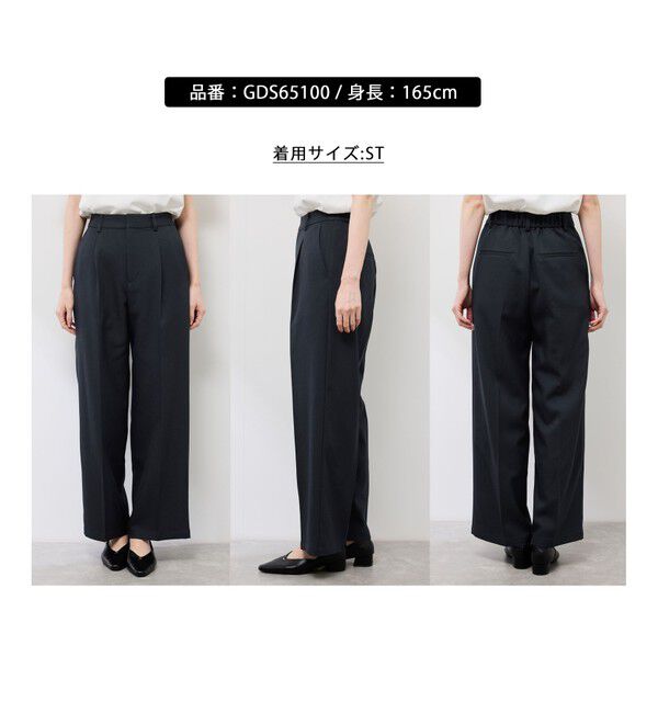 Rope&rsquo;Picnic「【WEB限定・丈長め】レディハンサムシリーズ ウールライクウエストタックセミワイドパンツ」|スラックス|