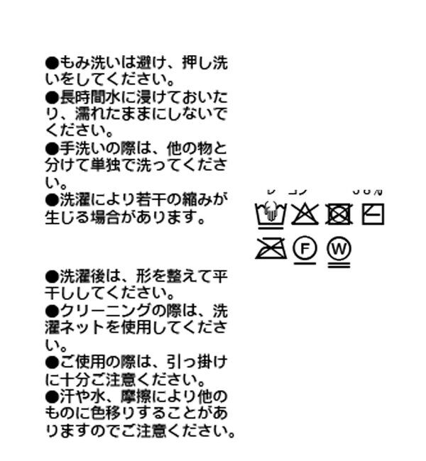  「【キャッチーなアイテム】スカートドッキングニットパンツ」|チノ|