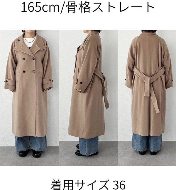  「【着映え】スタンドネックベルテッドコート」|その他|
