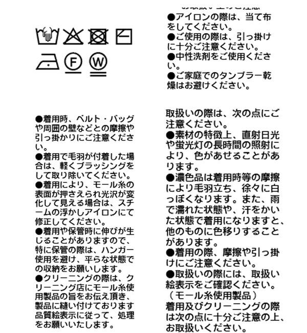  「【上品な輝き】ラメモール2WAYカーデ」|ニット・セーター|