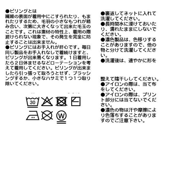  「【スタイリングのアクセントに】サイドラインジャージーパンツ」|チノ|