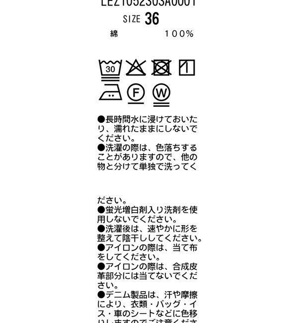  「【低身長サイズあり】フレアデニム」|デニム|