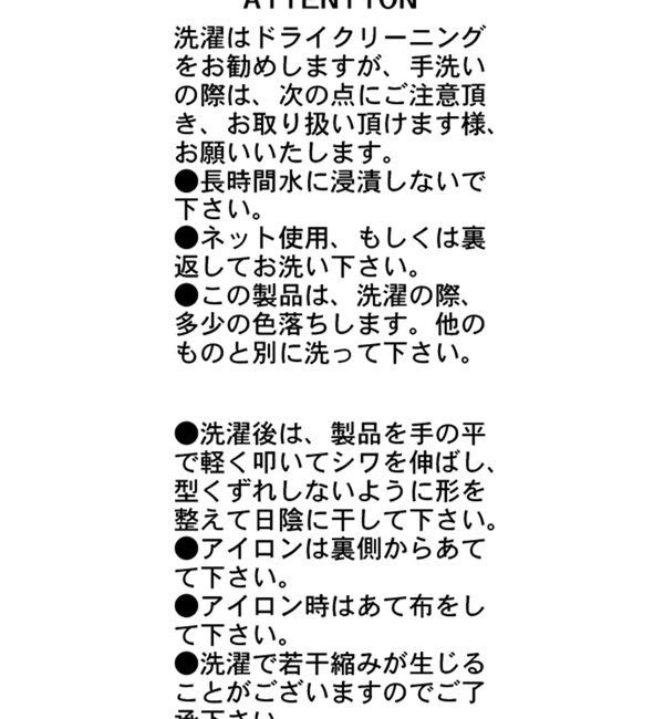  「【低身長サイズあり】アシメベルトSETパンツ」|チノ|