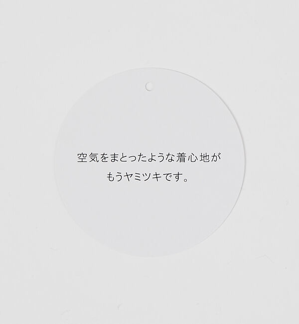 ABAHOUSE「【ふわふわ・もちもち】裏シャギー プルオーバー パーカー」|パーカー|