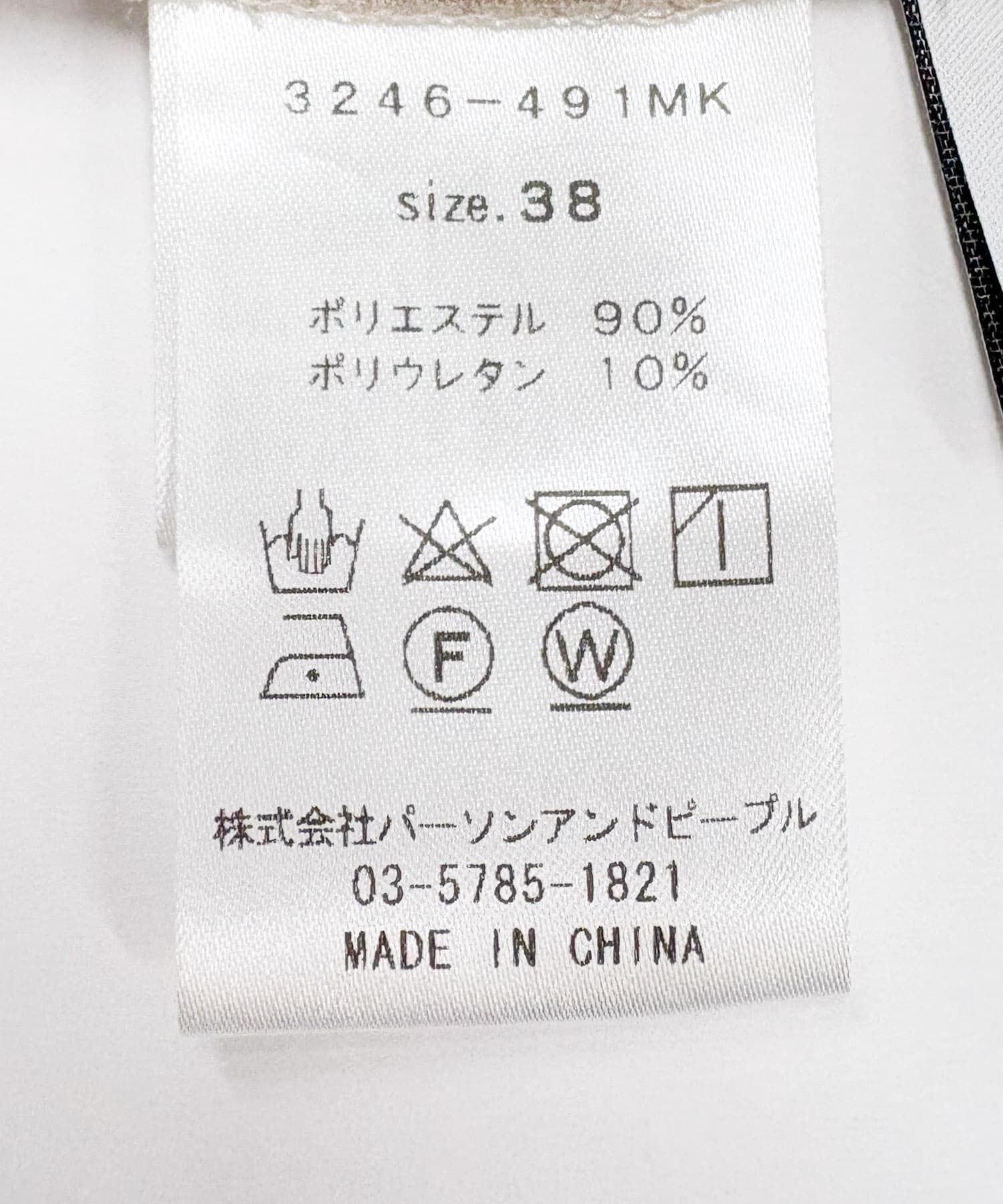 URBAN RESEARCH ROSSO「CHIGNON　テーパードパンツ」|その他|