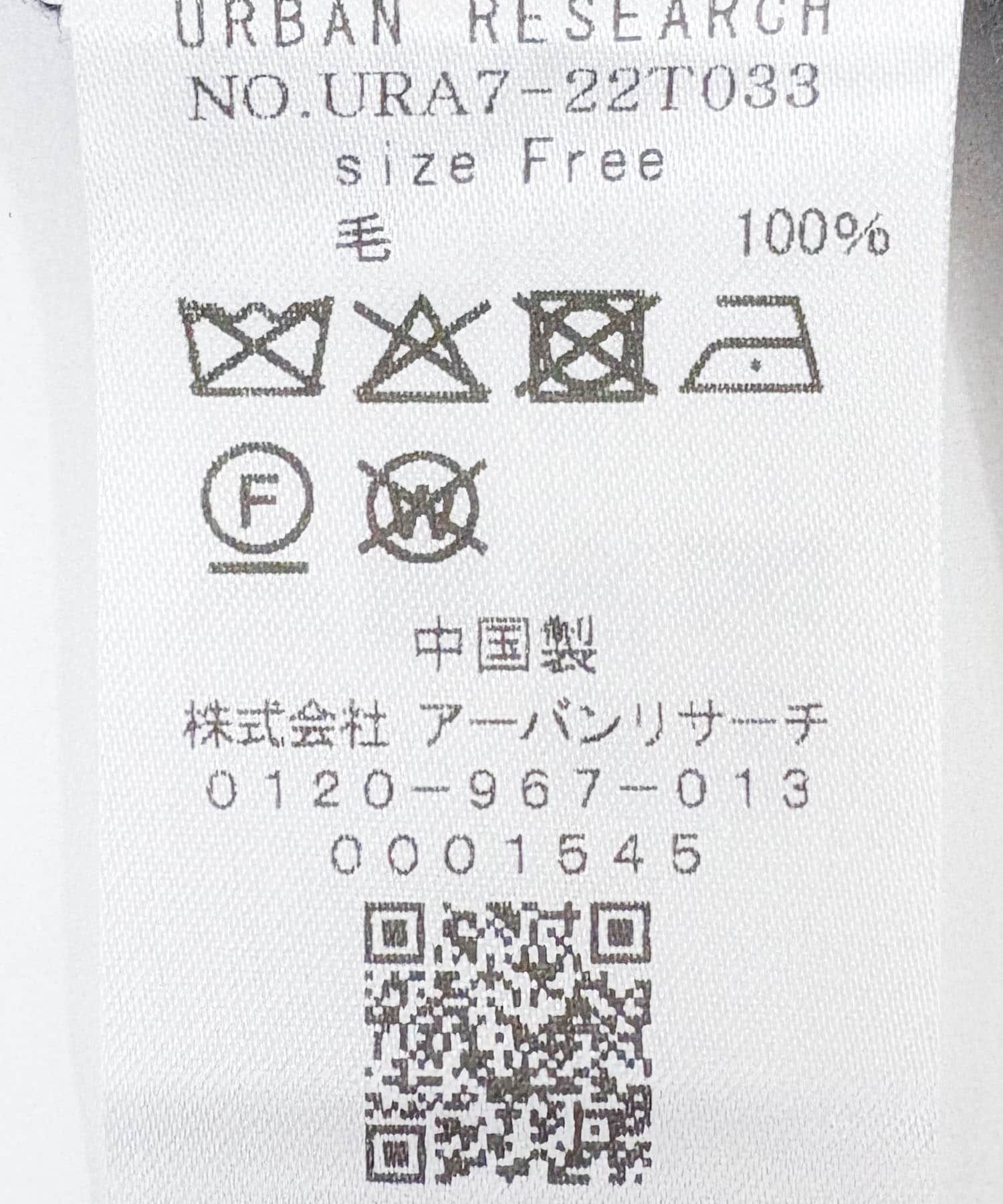 URBAN RESEARCH「アーガイルシャツカラーカーディガン」|ニット・セーター|