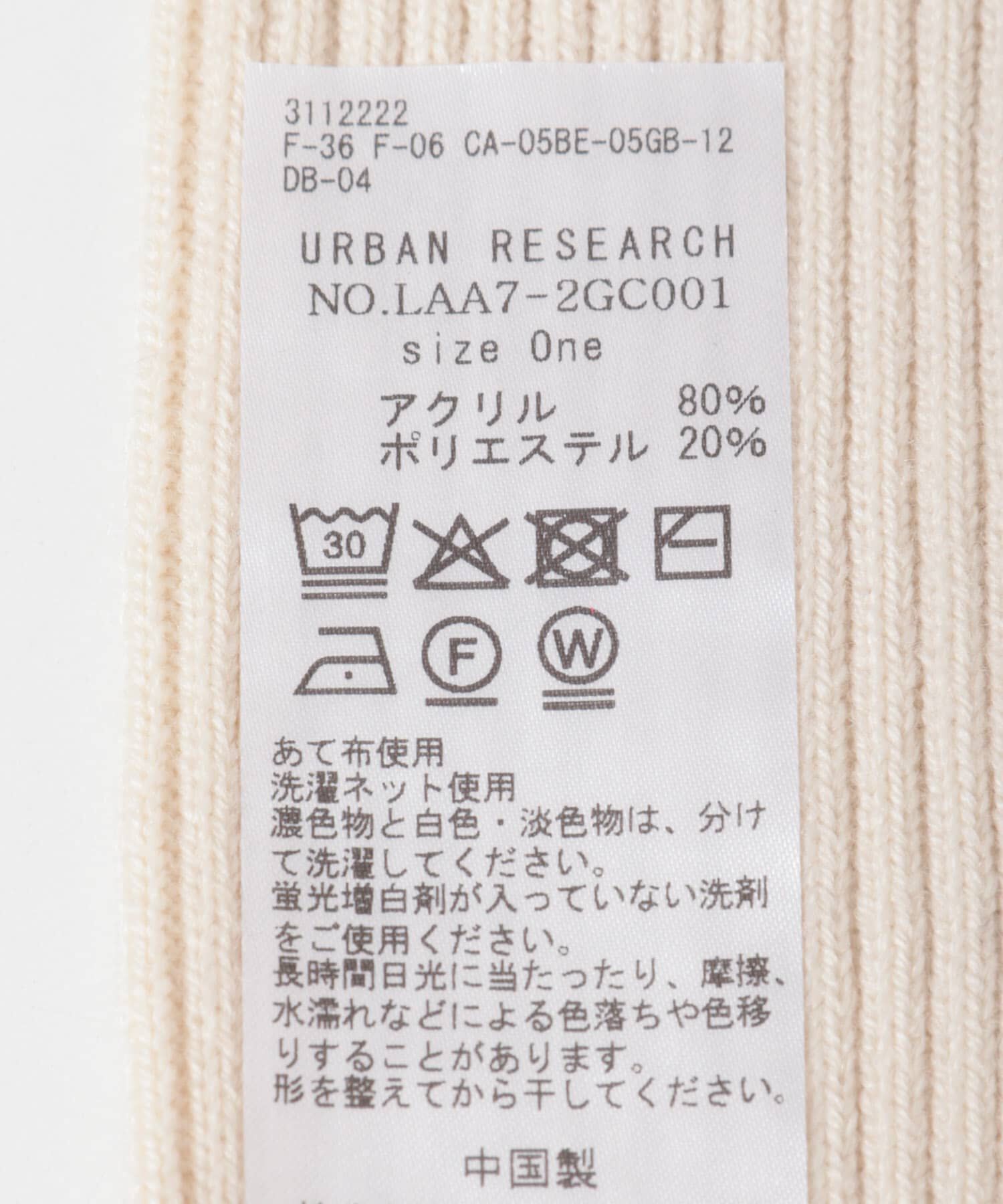 Sonny Label 「SLAB　2way Leg Warmer」|レッグウォーマー|