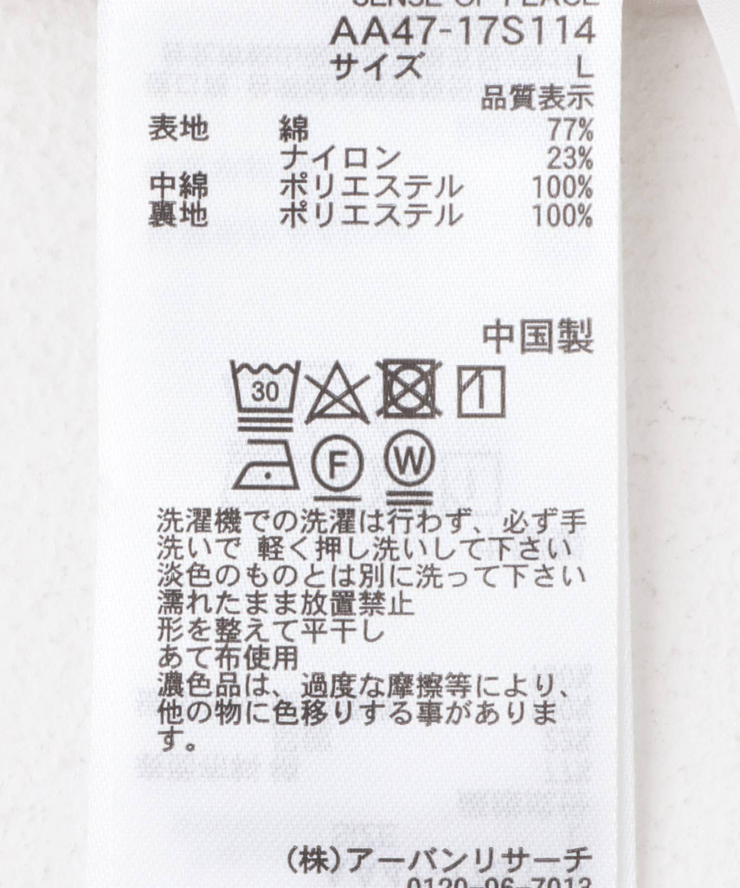 SENSE OF PLACE by URBAN RESEARCH「ダブルポケットトラックベスト」|ダウンベスト・ベスト|