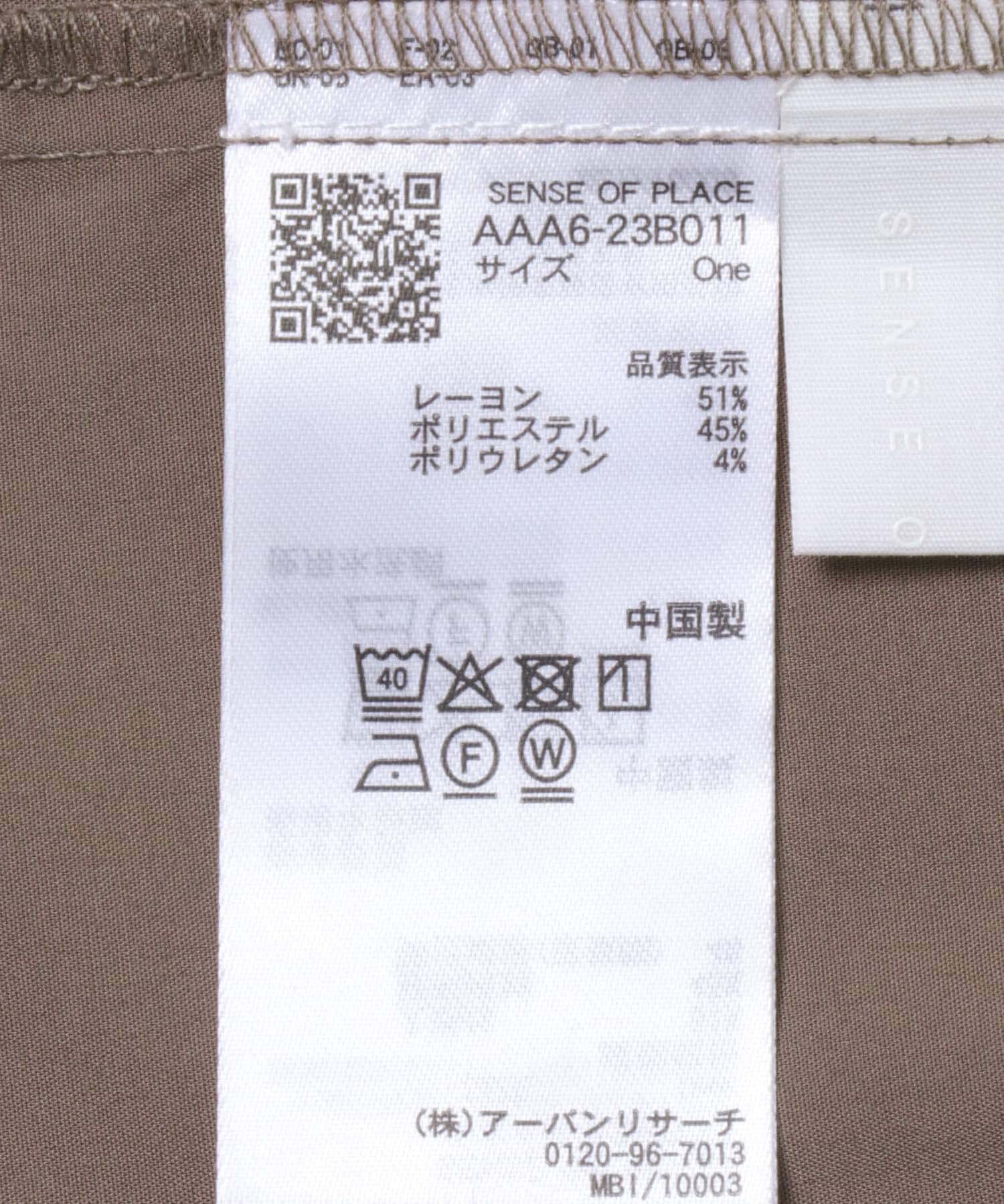 SENSE OF PLACE by URBAN RESEARCH「Vネックラッフルブラウス」|シャツ・ブラウス|