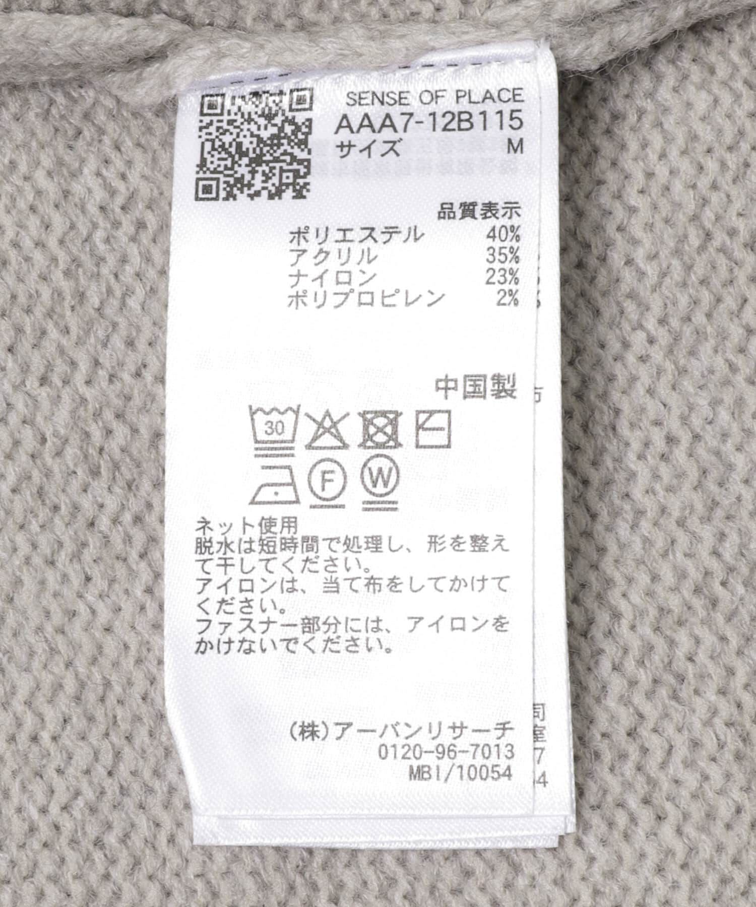 SENSE OF PLACE by URBAN RESEARCH「『洗濯可』ダブルポケットハーフジップニット」|ニット・セーター|