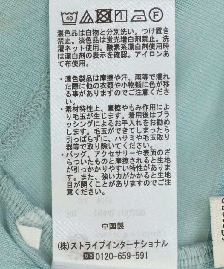 earth music&ecology「シアードッキングタートルプルオーバー」|Tシャツ・カットソー|